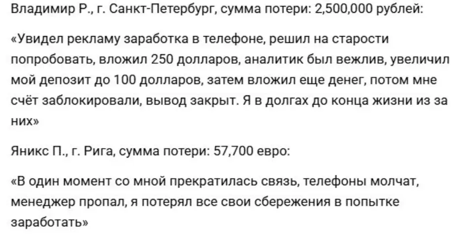 отзывы о Daicha Infinox Markets Ltd Daicha Infinox Markets Ltd отзывы