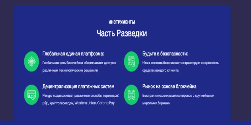 информация о Dvalib