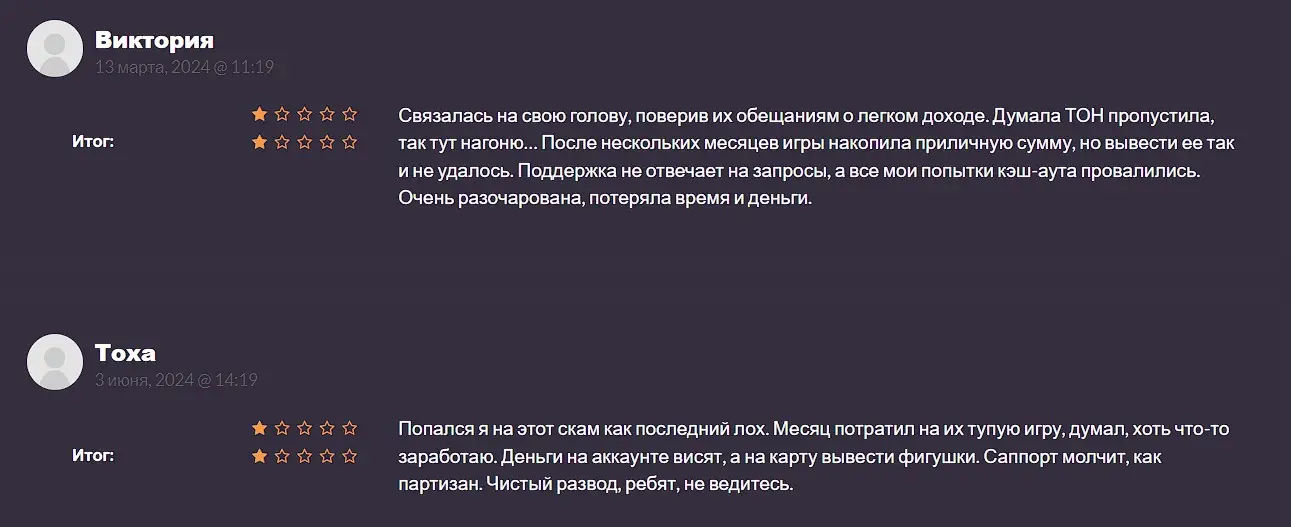 AVACoin честные отзывы