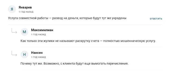 Binance Future by Yakovlev отзывы подписчиков Binance Future by Yakovlev отзывы подписчиков