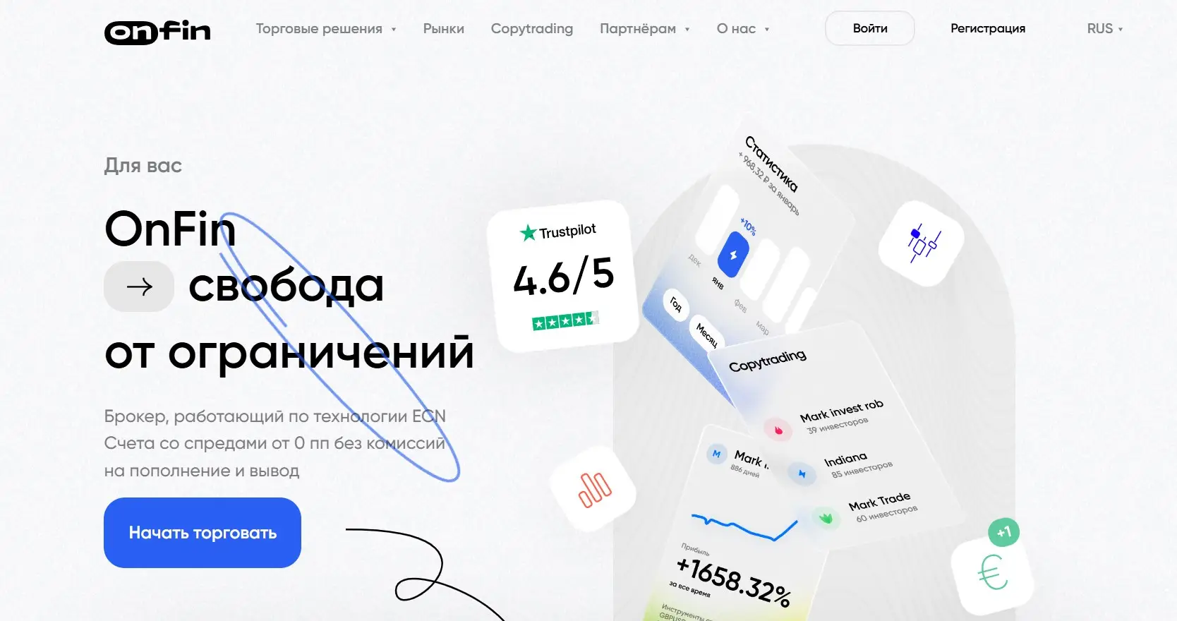 Обзор брокера OnFin Обзор брокера OnFin