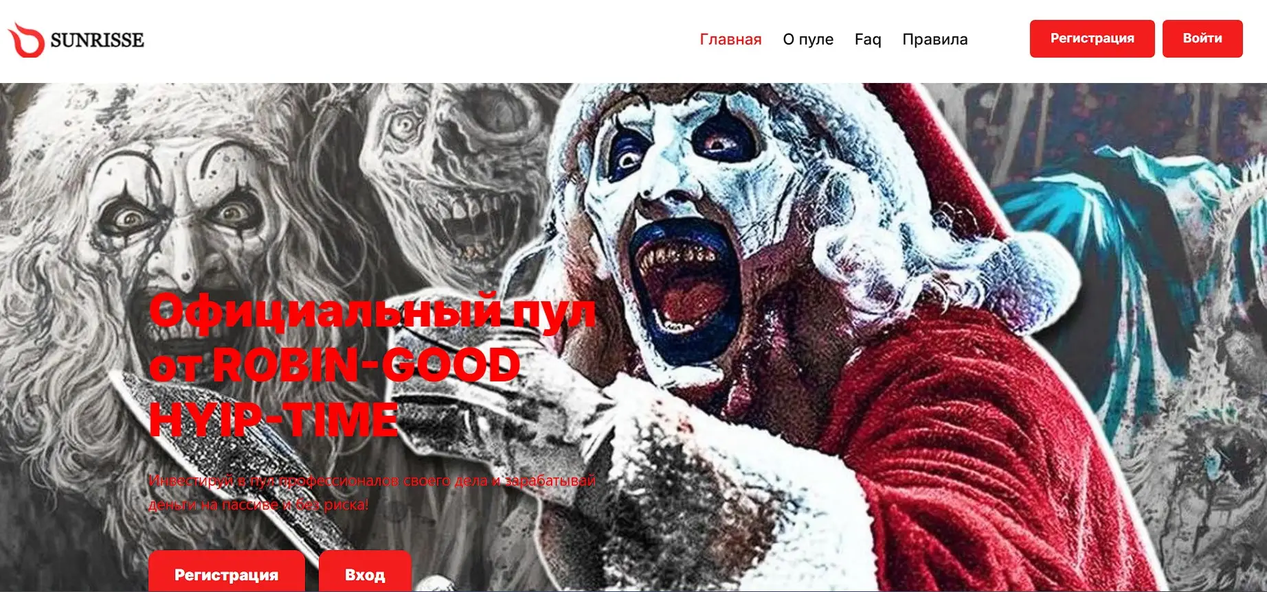 Bloody Suicide скам