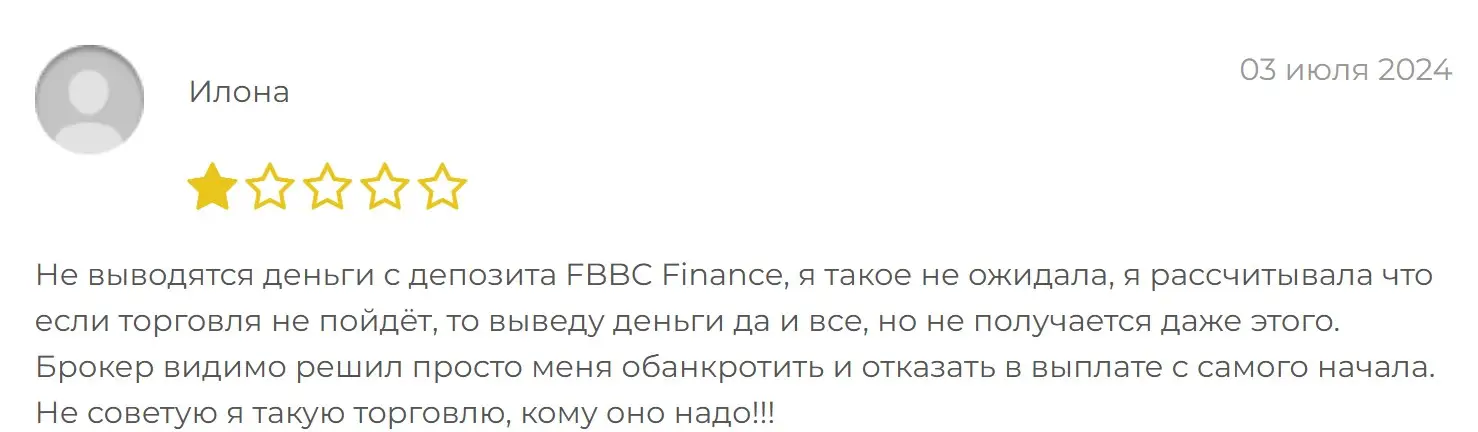 Отзыв о FBBC Отзыв о FBBC