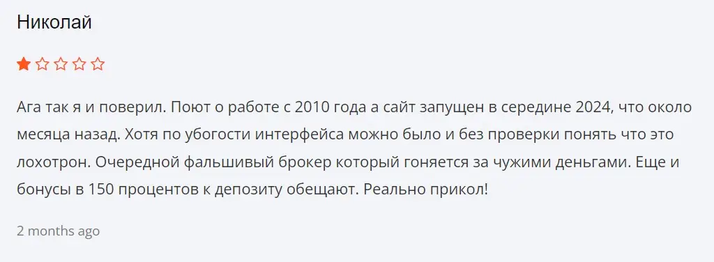 Отзыв о Genesis