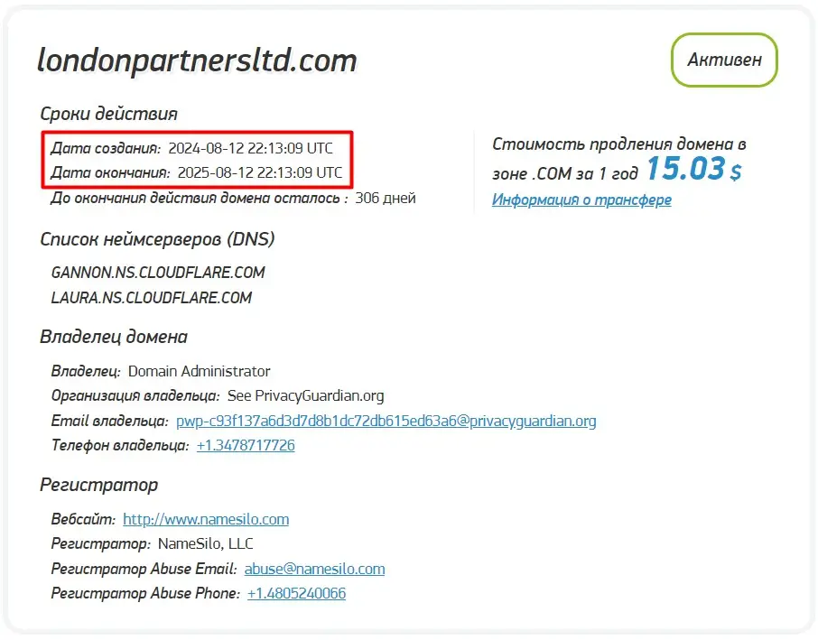 Проверка доменного имени londonpartnersltd.com Проверка доменного имени londonpartnersltd.com