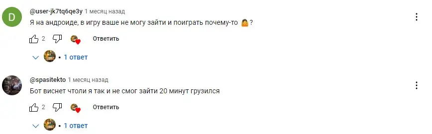 Hexakor отзывы пользователей