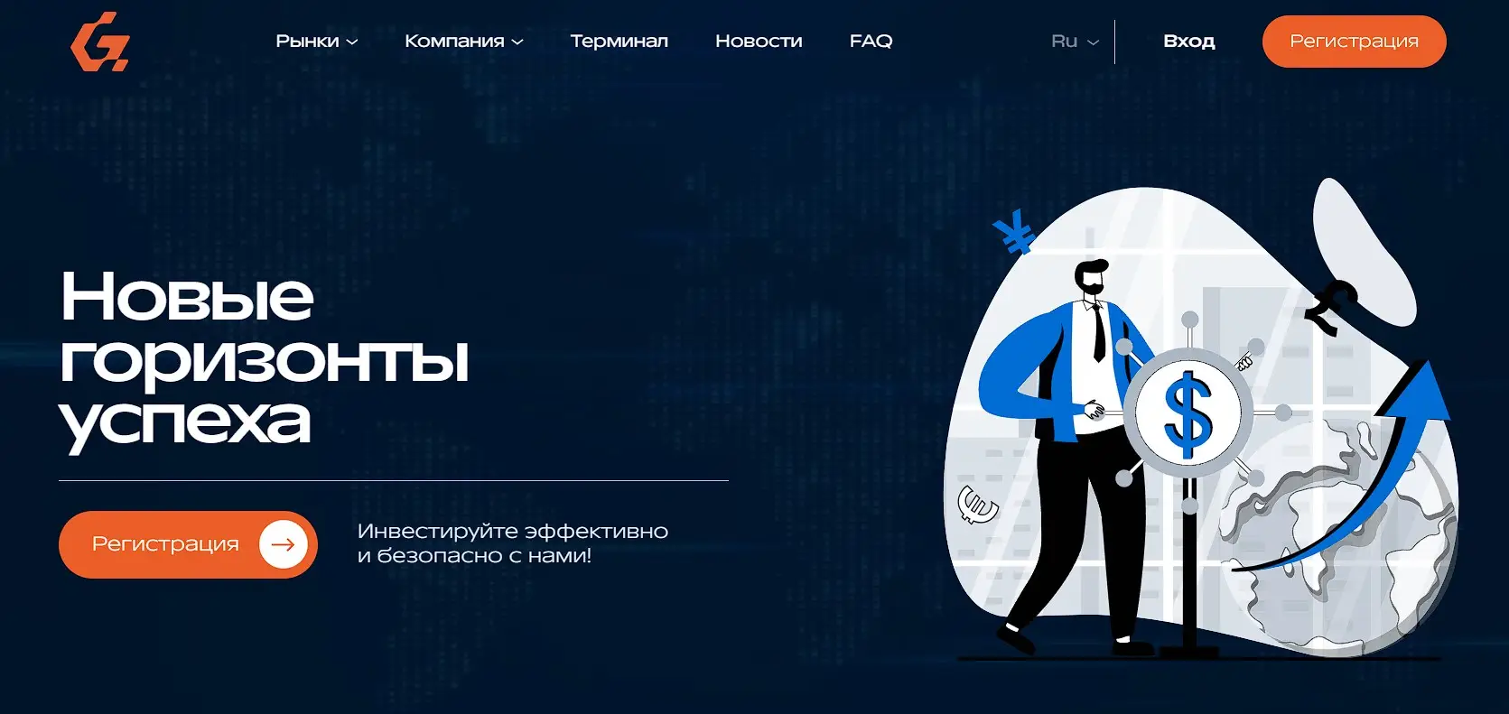 Обзор брокера Gerionomy Обзор брокера Gerionomy