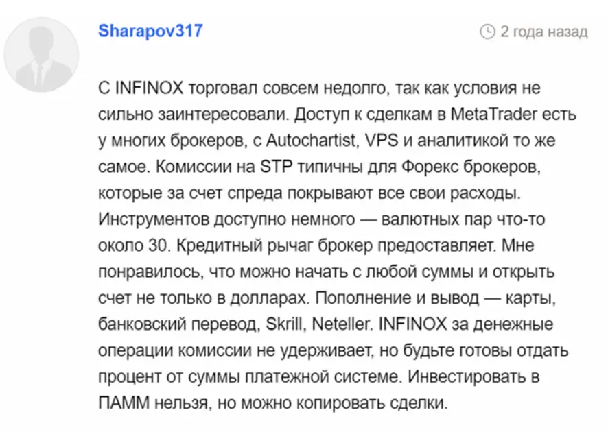 INFINOX отзыв клиента  отзыв клиента INFINOX