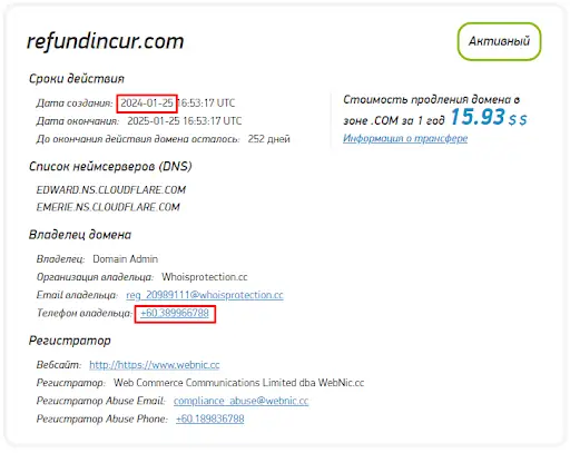 СКАМ Legion Group