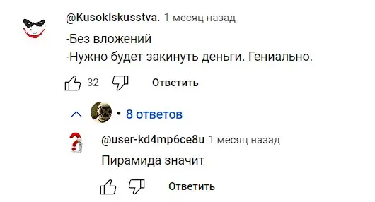 MomoAI отзыв геймера MomoAI отзыв геймера