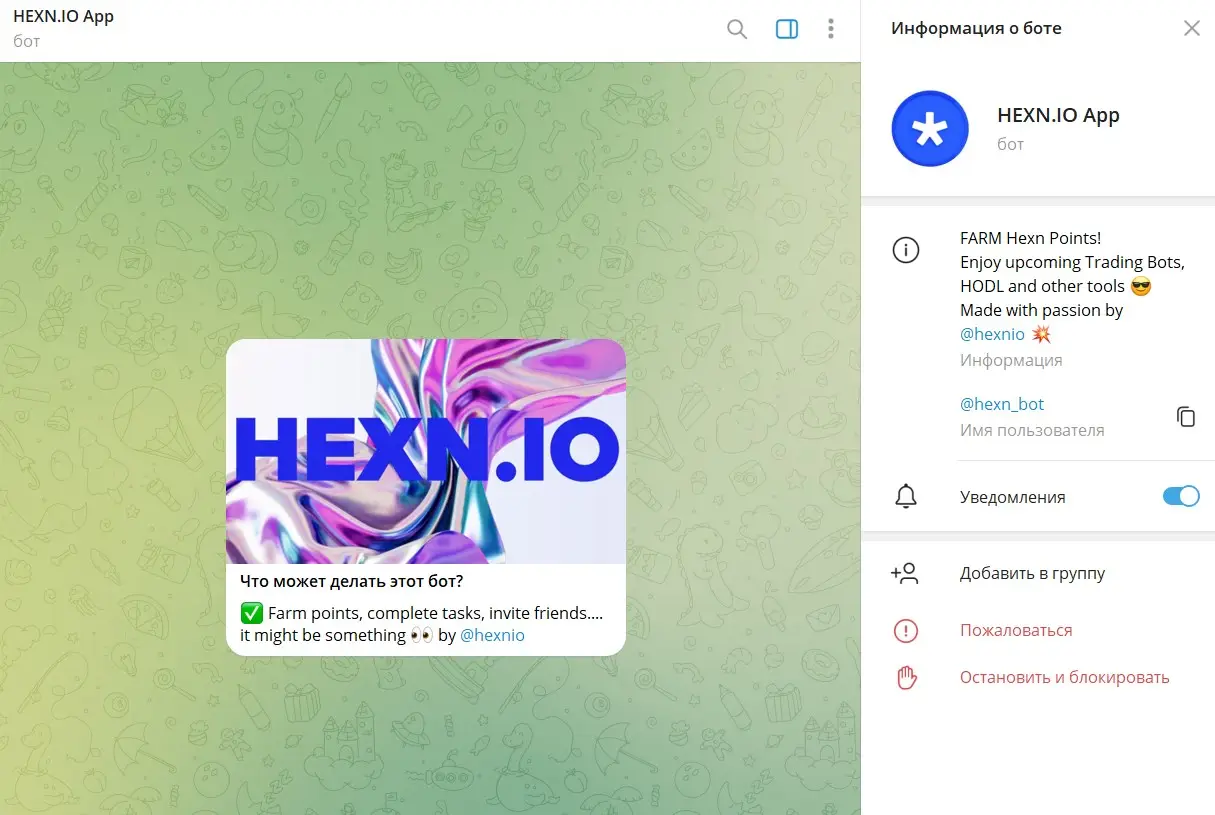 Обзор криптоигры Hexn.io