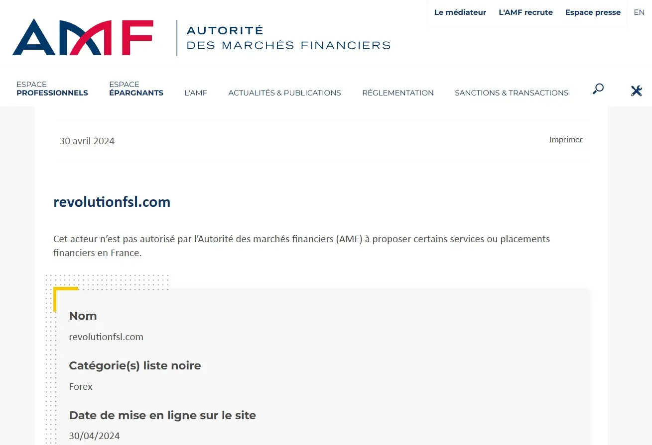 Проверка Revolution FSL в реестрах AMF Проверка Revolution FSL в реестрах AMF