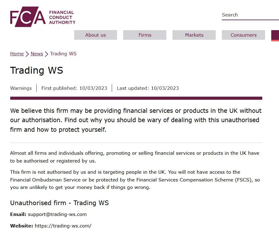 Проверка Trading WS в реестрах FCA