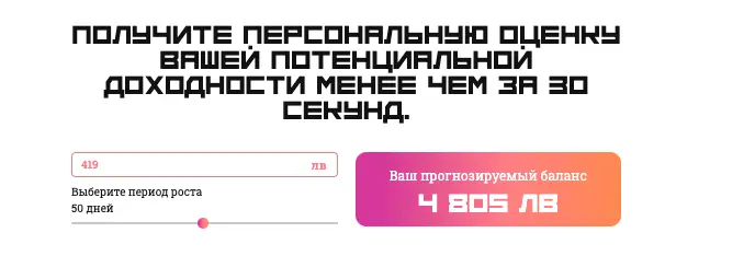 Blue Orion обзор платформы  инфо о платформе Blue Orion