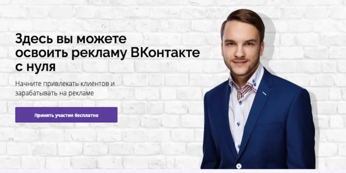 обзор на Артём Мазур