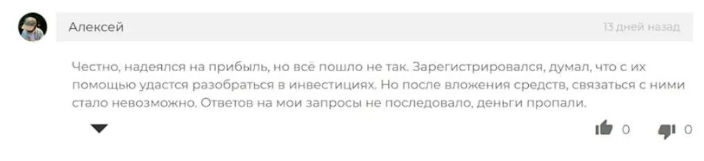 Отзыв о Bay Street Capital Holdings