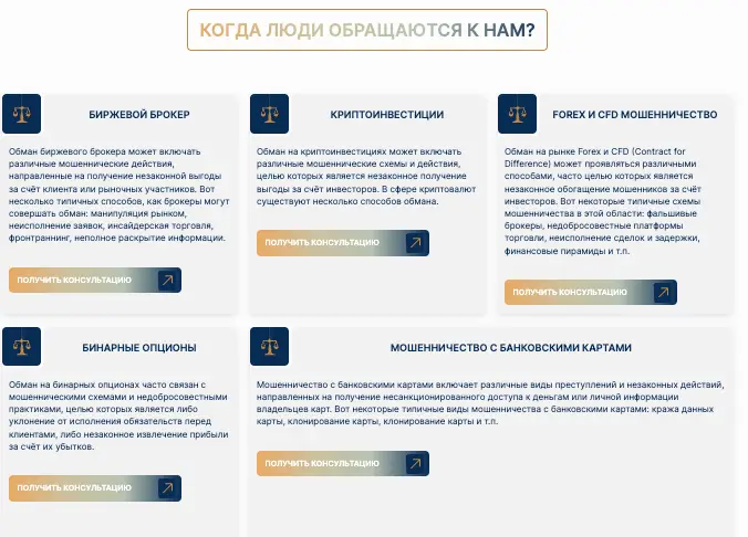 HIL International инфо о сайте обзор на HIL International