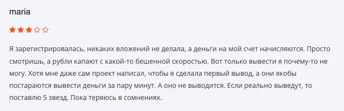 отзыв о StepnSolano