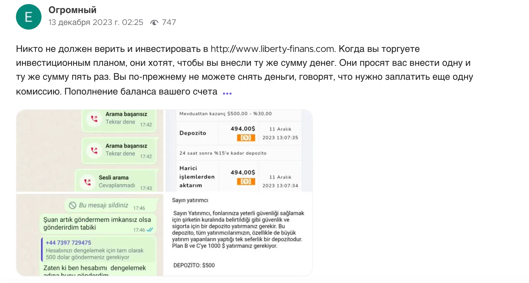 отзывы клиентов Liberty Finance отзывы людей о Liberty Finance