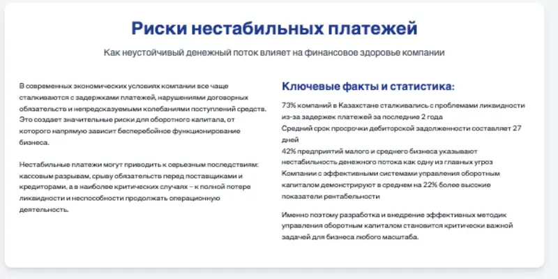 Atom Growth Capital инфо о платформе обзор платформы Atom Growth Capital