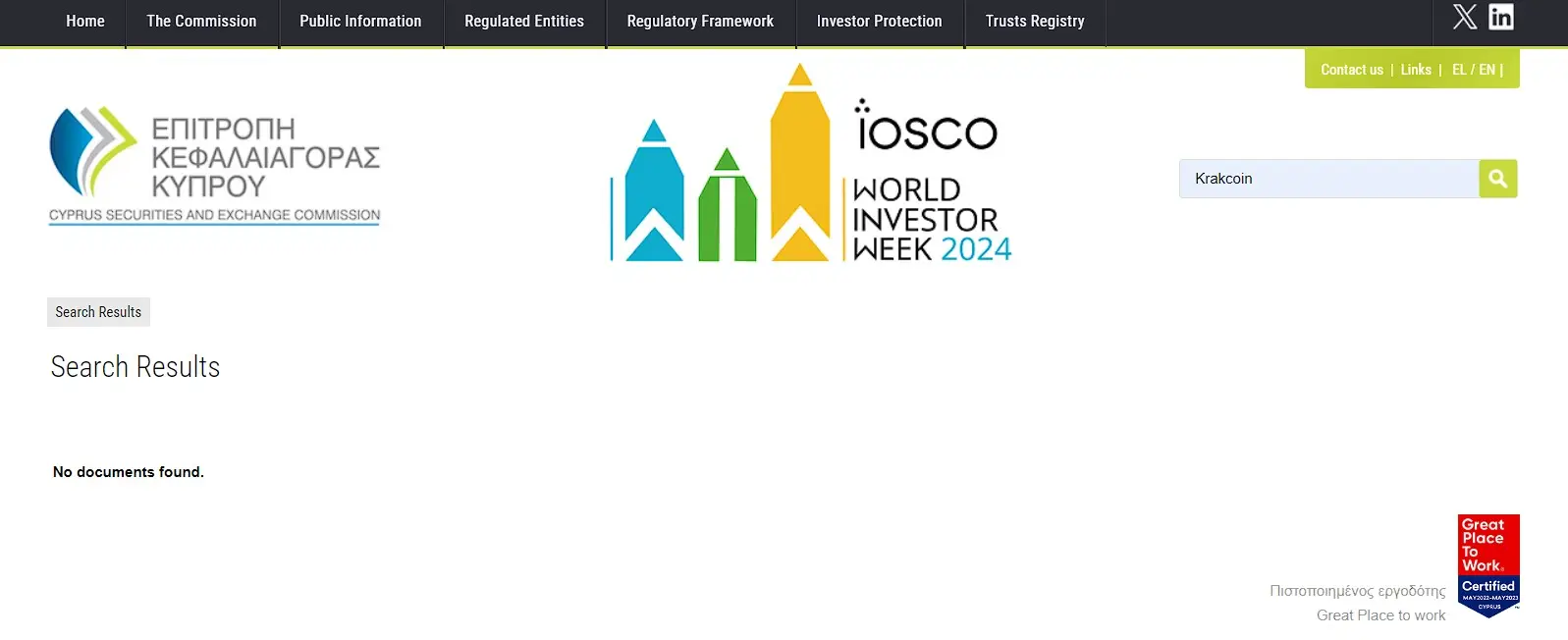 Проверка Krakcoin в реестрах CySEC 