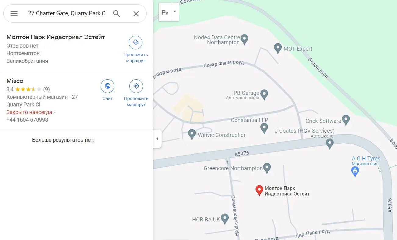 Проверка адреса офиса Dadpays Проверка адреса офиса Dadpays