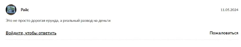 Отзыв о BBQ Coin