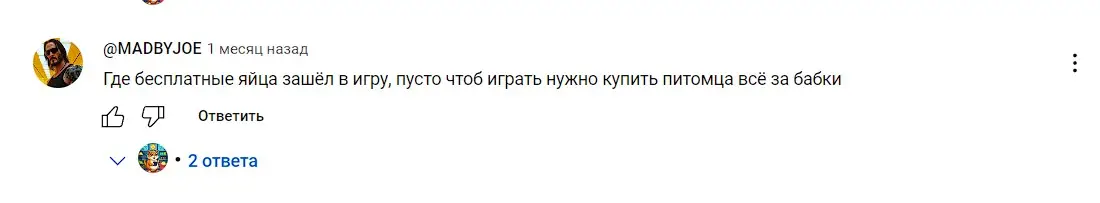 Gatto отзыв игрока Gatto отзыв игрока