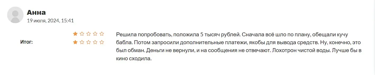 PolinaInvesting отзыв пользователя