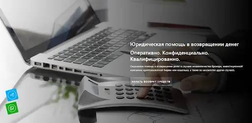 Юридическая компания Binaricoin