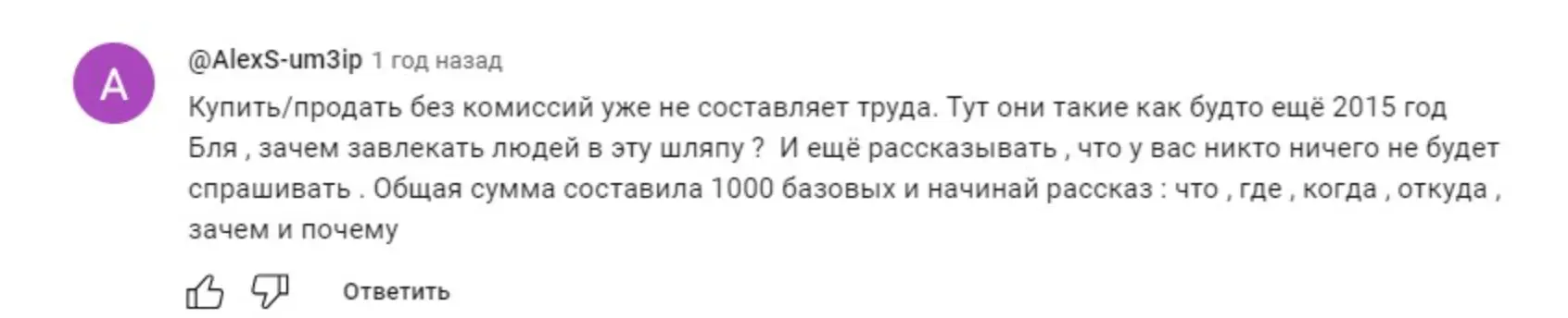 Whitebird отзывы отзыв о Whitebird