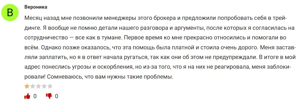 Отзыв о Cscclp Отзыв о Cscclp