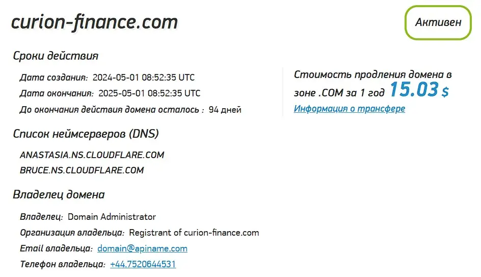 Проверка домена curion-finance.com