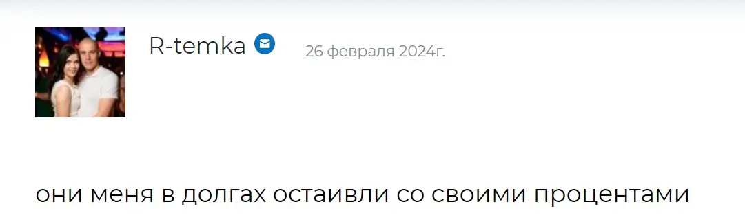 Отзыв пользователя о Globalize Отзыв пользователя о Globalize