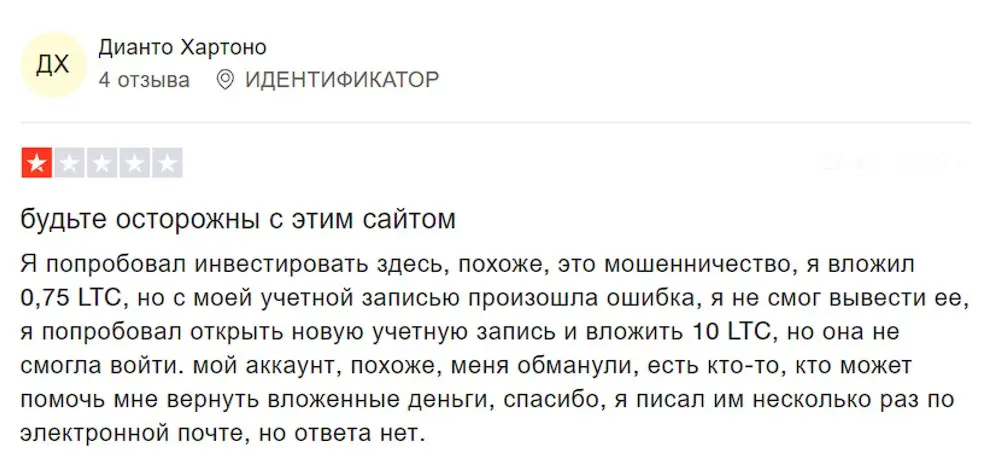 Отзыв о LTCMiner Отзыв о LTCMiner