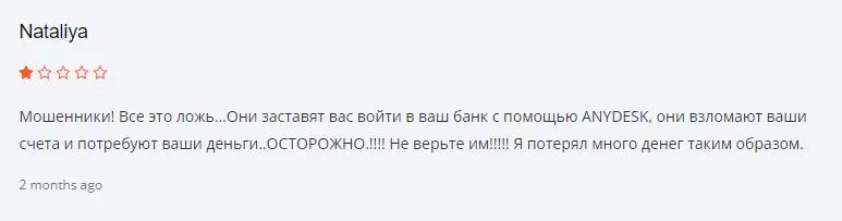 Corpteck отзыв пользователя