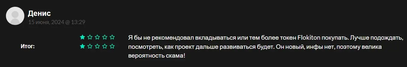 Отзыв о FlokiTon Отзыв о FlokiTon