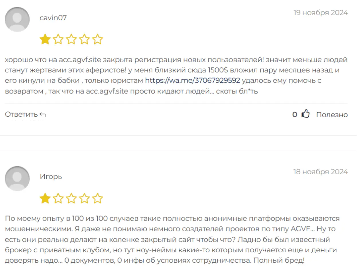 отзыв о Advice Global Advice Global отзывы