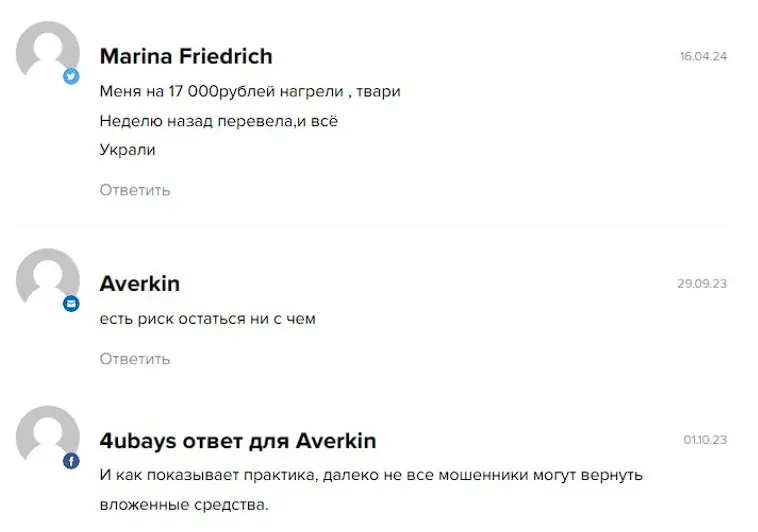 Отзывы о Prosperi Academy