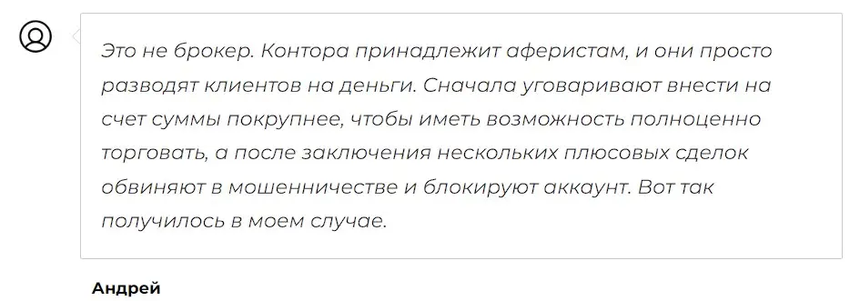 SiroCyabi отзыв пользователя