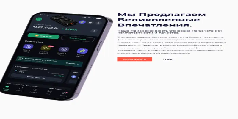 информация о Banque Express Trading