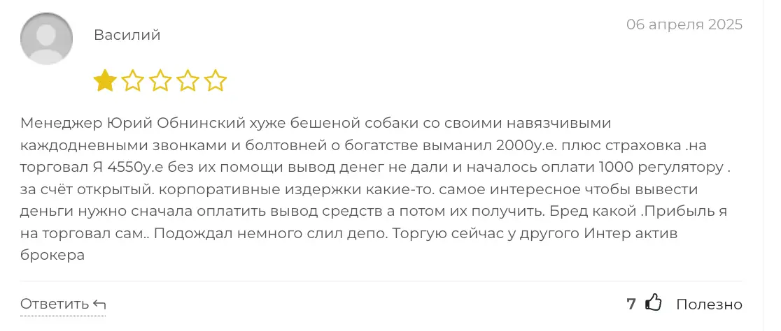 AirMarkets отзывы AirMarkets отзыв