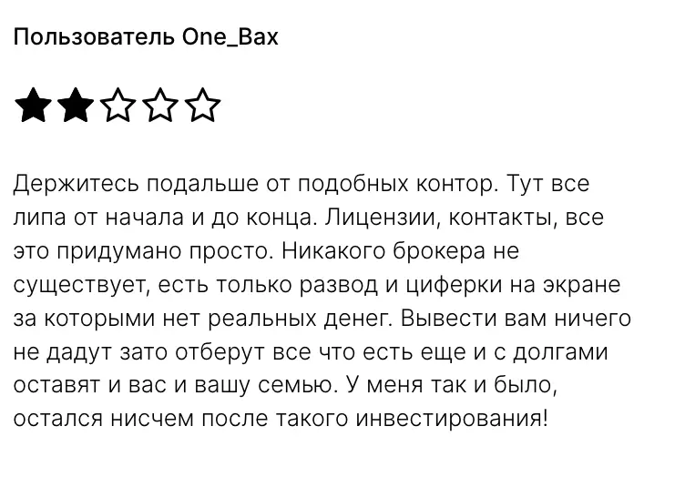 отзыв клиента Aventushg