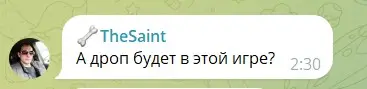 Отзыв пользователя о Tonique Отзыв пользователя о Tonique