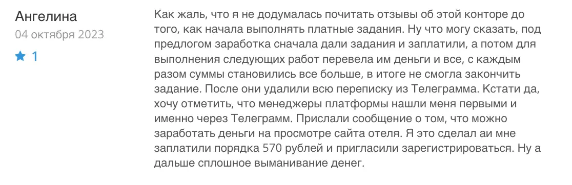 Aviasale отзыв клиента отзыв о Aviasale