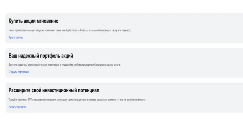 что известно? EquityXbt