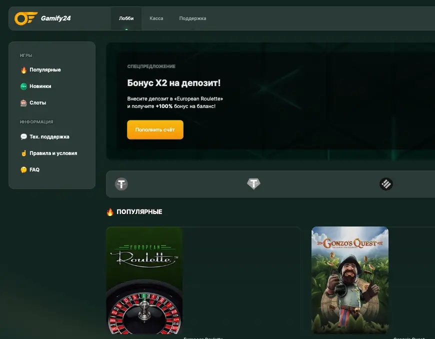 Gamify24 инфо о сайте обзор на Gamify24