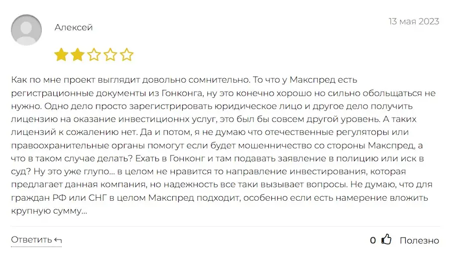 Maxpread отзыв пользователя