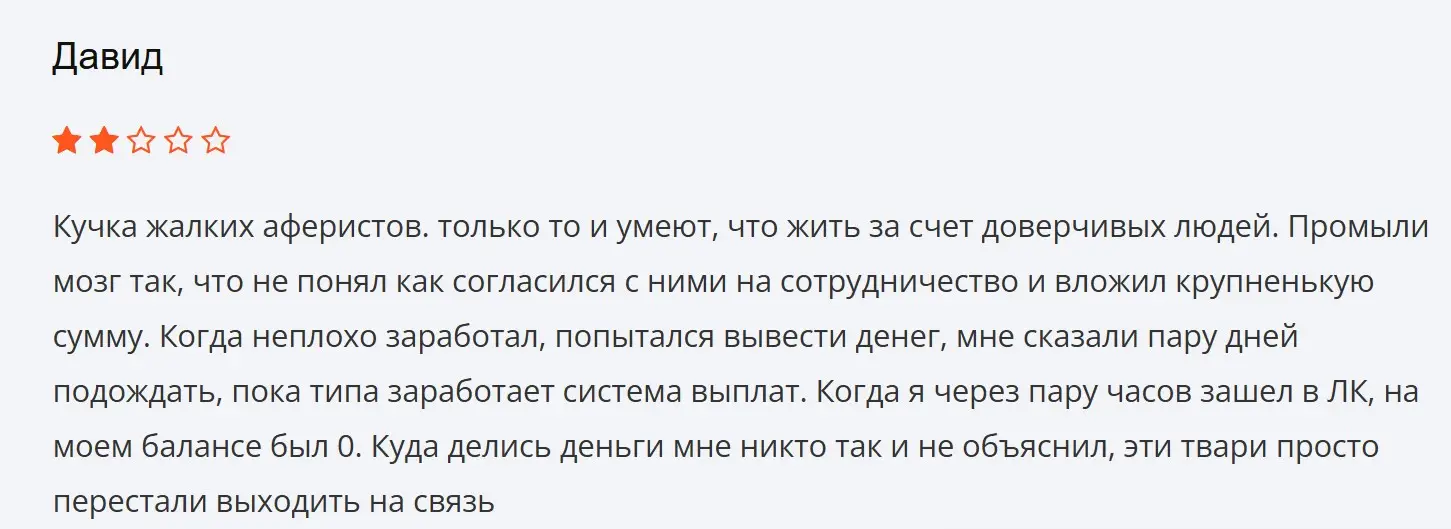 Отзыв о GFX-EDGES