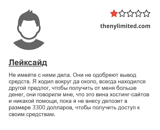 THENY Limited отзыв пользователя